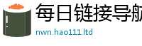 天天彩澳门天天彩今晚而7777788888管家婆王中王佛祖天书